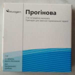 Прогинова Купить Улан Удэ Прогинова Купить Улан Удэ