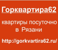 Купить В Рязани В Интернет Магазине