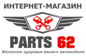 62 Партс Рязань Интернет Магазин Каталог