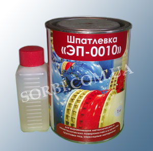 шпатлевка эпоксидная эп-00-10 красно-коричневая. шпатлевка эп-0010 тара. шпатлевка по металлу эп 0010. грунтовка ак-070. эпоксидная шпатлёвка 0010.