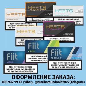           Heets  Fiit -  1