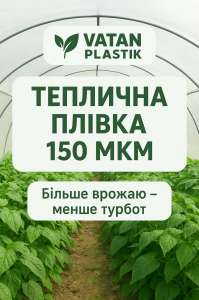          Vatan Plastik -  1