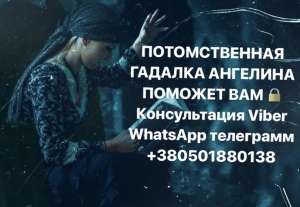          Viber WhatsApp  +380501880138 -  1