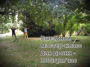      (/) -  . Archery Kiev -  1