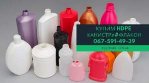     ,    pp, ps, hdpe, lldpe -  1