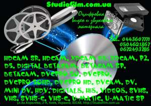         Studiofilm -  1