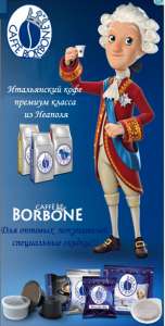    , , ,  Borbone -  1