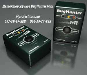        Bughunter Mini -  1