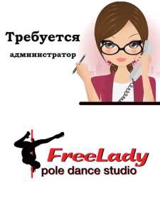   !      Freelady -  1