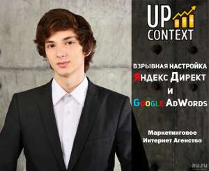 [  |  ]   ! [Google Adwords Yandex Direct] -  1