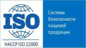   :        ISO 22000 (HACCP)
