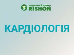        RISHON -  1