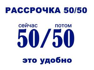       50%! -  1