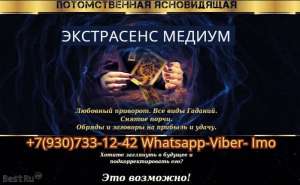    ,  +7(930)733-1242 WhatsApp -  1