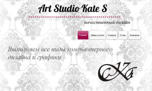       Art Studio Kate S -  1