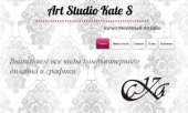   :       Art Studio Kate S