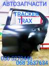  :       Chevrolet Tracker Trax  .