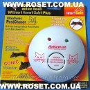       Extra Ultra Sonic Pest Chaser AO - 201.    - /