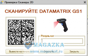       -MAGAZKA -  1