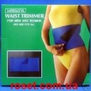       Waist Trimmer -  3