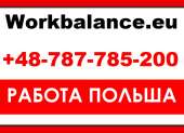     8 .   Workbalance.    - 