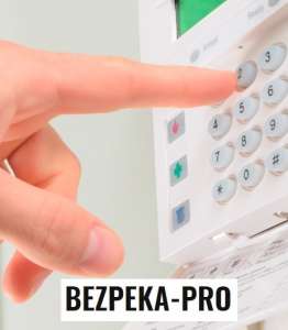   .   Bezpeka-Pro -  1