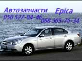   :    , . Chevrolet Epica  .
