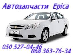     Chevrolet Epica . -  1