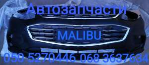     ,. Chevrolet Malibu  . -  1
