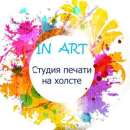      "IN-ART".   - 