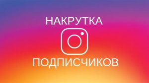      Instagram    -  1