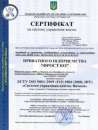      ISO 9001 -  2