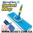     ( MicroFiber Swivel Mop) +  .    - /