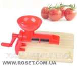      Tomato Juicer -  2