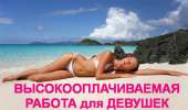      VIP-