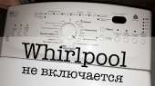     Whirlpool L1373 L1782 L179 -  3