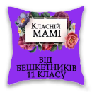     11 .