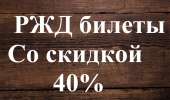   :     40%