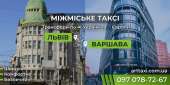     ArtTaxi         -  2
