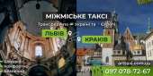    ArtTaxi         -  3