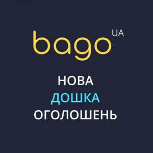     BAGO  , , ! -  1