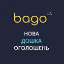   :     BAGO  , , !