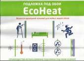     ( EcoHeat ) -  2