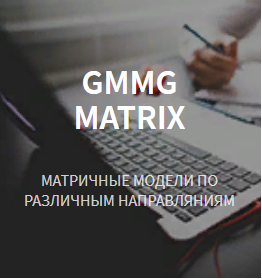     GMMG -  1