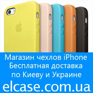     iPhone 4, 5, 6  6 Plus -  1
