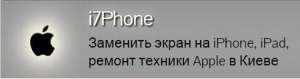     iPhone -  1