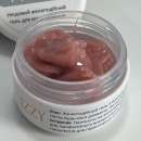  !  - Izzy Jelly Builder Gel Skin 20  