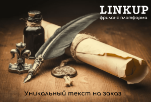     LinkUp -  1