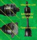   :     MN580692 Mitsubishi L200.