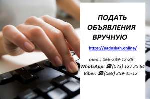   ,  "Nadoskah Online". -  1
